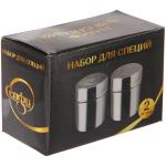 Набор для специй 2шт (солонка+перечница 5*6см)