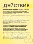 Драже Апиэхинацея, 100 г