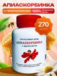 Драже Апиаскорбинка с прополисом, 100 г
