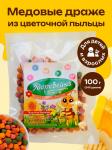 Драже Здоровейка с пыльцой, 100 г (пакетик)