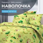 Наволочка 40*40 см, перкаль