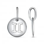 ПОДВЕСКА "Близнецы" 54015714Пл3