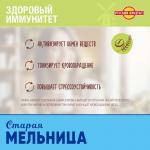 Летний 100 г ячмень-кофе, злаковый напиток