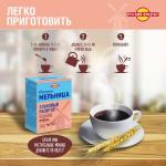 Лидер 100 г ячмень, злаковый напиток