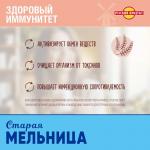 Лидер 100 г ячмень, злаковый напиток