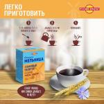Осенний 100 г ячмень-цикорий, злаковый напиток