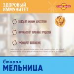 Осенний 100 г ячмень-цикорий, злаковый напиток