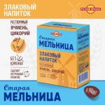 Осенний 100 г ячмень-цикорий, злаковый напиток