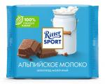 Ritter Sport Альпийское молоко, 100 г