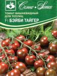 Томат Бэйби Тайгер F1