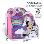 Органайзер для канцелярии, 14?14?16 см, «Минни Маус и единорог»
