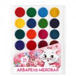 Акварель медовая, 24 цвета «Кошечка мари», европодвес