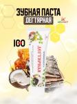 Зубная паста дегтярная, 100 мл