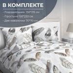 Комплект постельного белья 1,5-спальный, бязь ГОСТ (220) (Марабу)