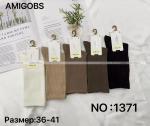 AMIGOBS высокие бежевые носки женские ассорти арт. 1371