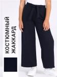 Брюки