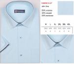 1SBR014-9s* Сорочка муж. кор. рукав, полупритал., голубой, BROSTEM