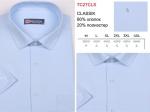 TC27CLs Сорочка муж. кор. рукав, голубой, BROSTEM