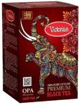 Крупнолистовой чёрный чай Victorian Pure Ceylon Tea 100 гр