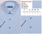 MK4A3-9103s* Сорочка муж. кор. рукав, полупритал., голубой, BROSTEM