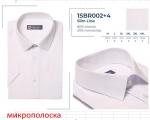 1SBR002+4s* Сорочка муж. кор. рукав, полупритал., белый, BROSTEM