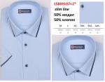 1SBM107+2s* Сорочка муж. кор. рукав, полупритал., голубой, BROSTEM