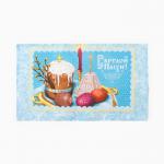 Набор кухонных полотенец Доляна «Счастье» 35?60 см-4 шт., 100% хлопок, рогожка 160 г/м?