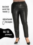 Брюки зауженные укороченные из экокожи