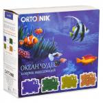 Массажный коврик  "Океан чудес" 8 элементов   290х220 мм