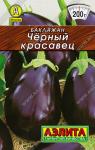 Баклажан Черный красавец 0,3 г