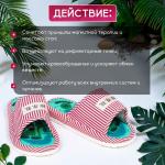Массажер Tour Ma Line для ступней ног, тапочки, 35-38 размер. 1 пара