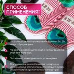 Массажер Tour Ma Line для ступней ног, тапочки, 35-38 размер. 1 пара