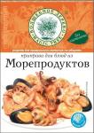Приправа "Для морепродуктов" 30 г/20