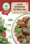 "Любимое блюдо" сочная куриная печеночка 20 г/25