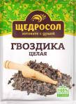 Щедросол Гвоздика 10 г/10
