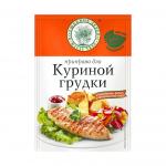 Приправа "Для куриной грудки"и 25 г/20