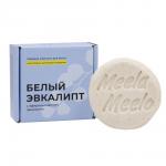 Твердый шампунь "Белый эвкалипт"  в ЭКО-упаковке