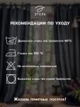 Комплект штор для кухни с подхватами Этель Kitchen, оранжевый, 150?180 см - 2 шт.