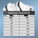 LED - кроссовки С7222-21 бежевые