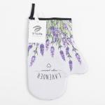Варежка-прихватка Lavender 20?28 см, саржа, 100% х/л, ватин 250 г/м?