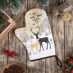 Варежка-прихватка «Новогодние олени» 20?28 см, саржа, 100% х/л, ватин 250 г/м?