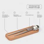 Лоток для столовых приборов Adelica, 27?7?2 см, дерево, светлый бук