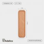 Лоток для столовых приборов Adelica, 27?7?2 см, дерево, светлый бук