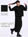 Костюм