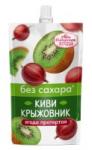 Ягода протертая без сахара киви-крыжовник