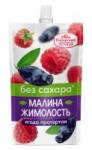 Ягода протертая без сахара малина-жимолость