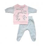 Комплект Ты есть, кофточка+ползунки