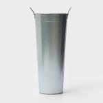 Вазон оцинкованный с ручками, 11 л, d=21 см, h=49 см, ГОСТ