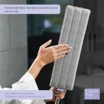 Насадки для плоской швабры Future Alp 4 clean system, 2 шт, 40,5?11,5 см
