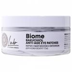 "NS" LAB Biome Патчи д/кожи вокруг глаз с Бакучиолом и Эктоином "регенерация" 60шт в короб.